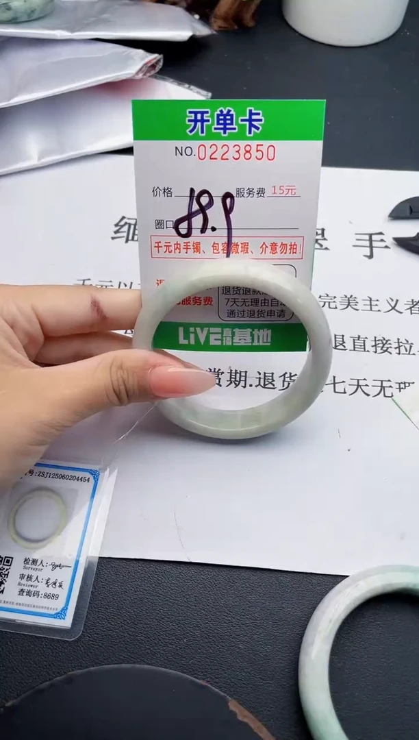 未镶嵌手镯翡翠50天然翡翠A货