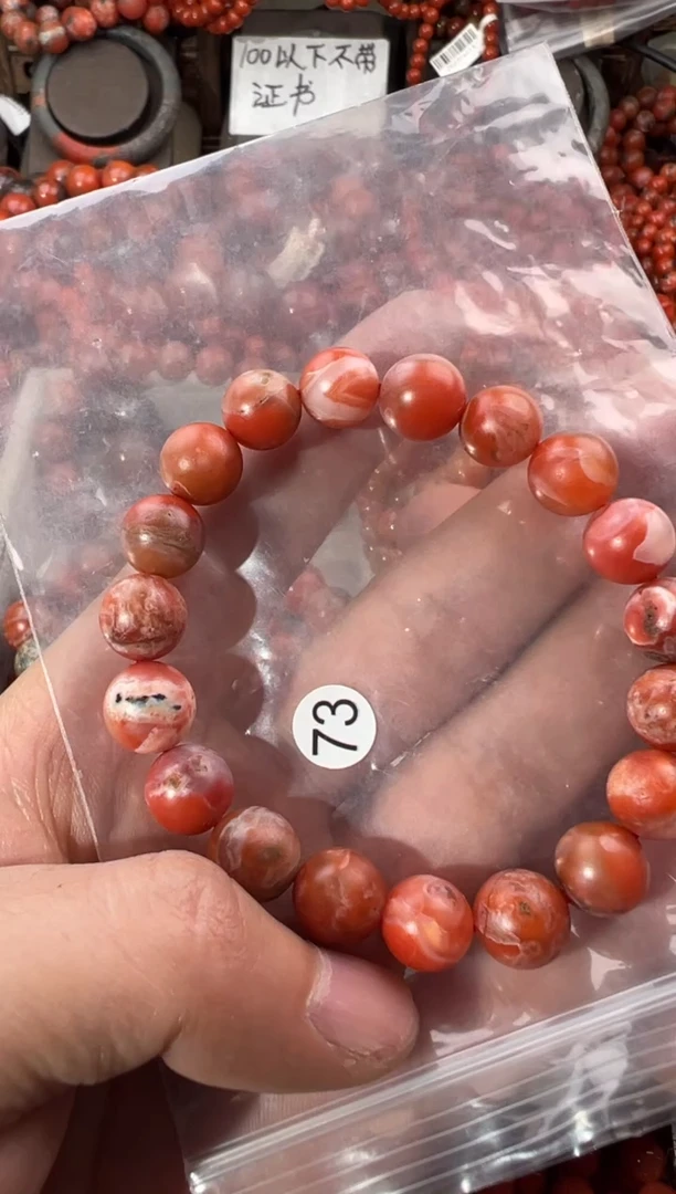 未镶嵌手串南红玛瑙10