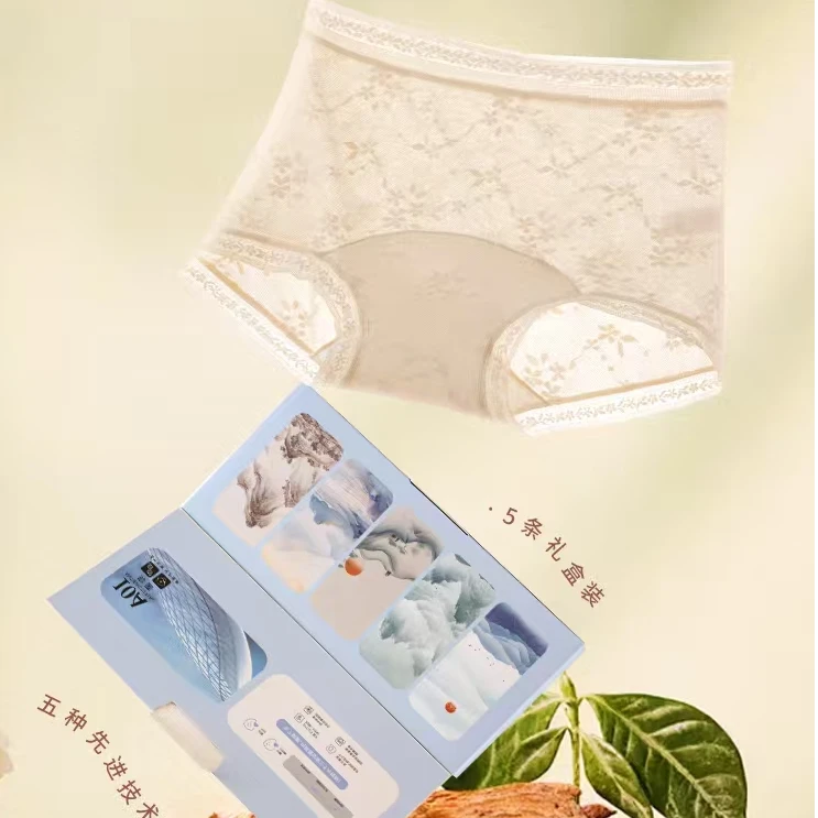 国风提花蕾丝内裤性感高腰国风抑菌内衣提臀提花