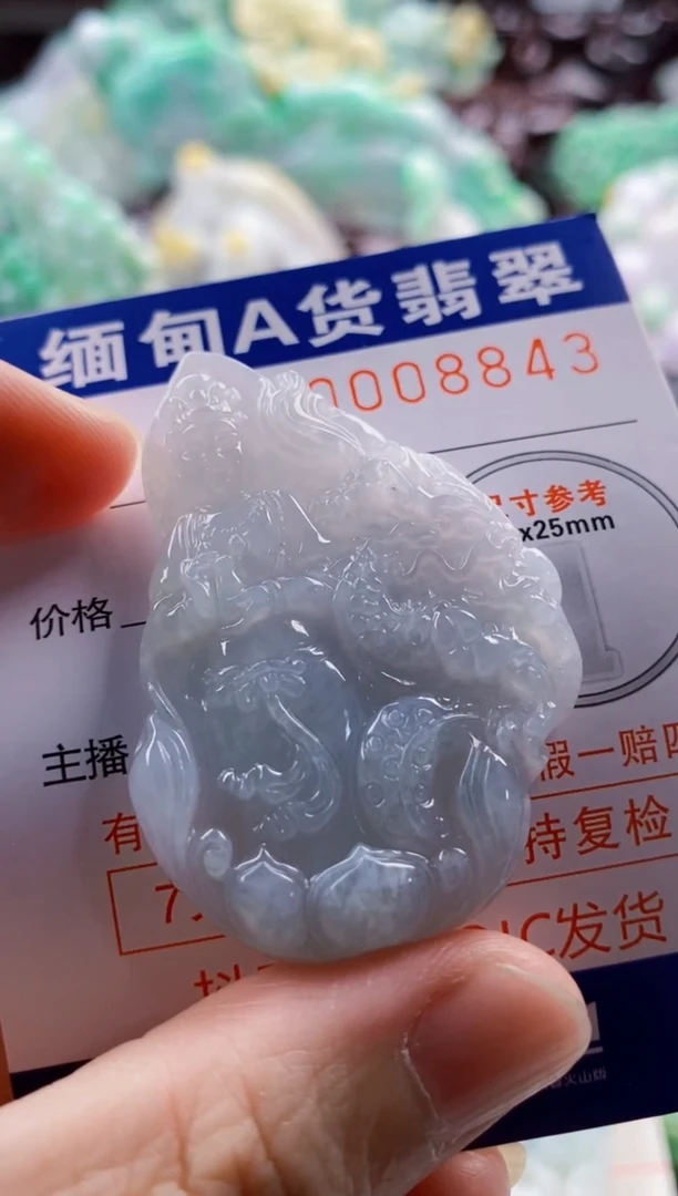 吊坠(不含链)未镶嵌翡翠1
