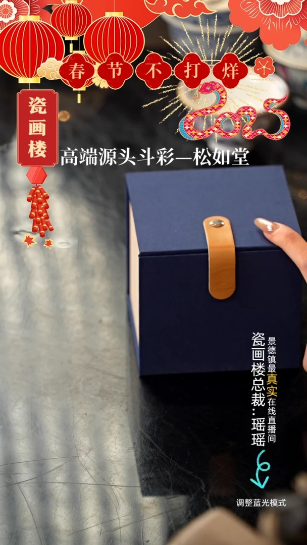 【闪购商品】瓷片瓷瓷瓷瓷瓷瓷瓷瓷2
