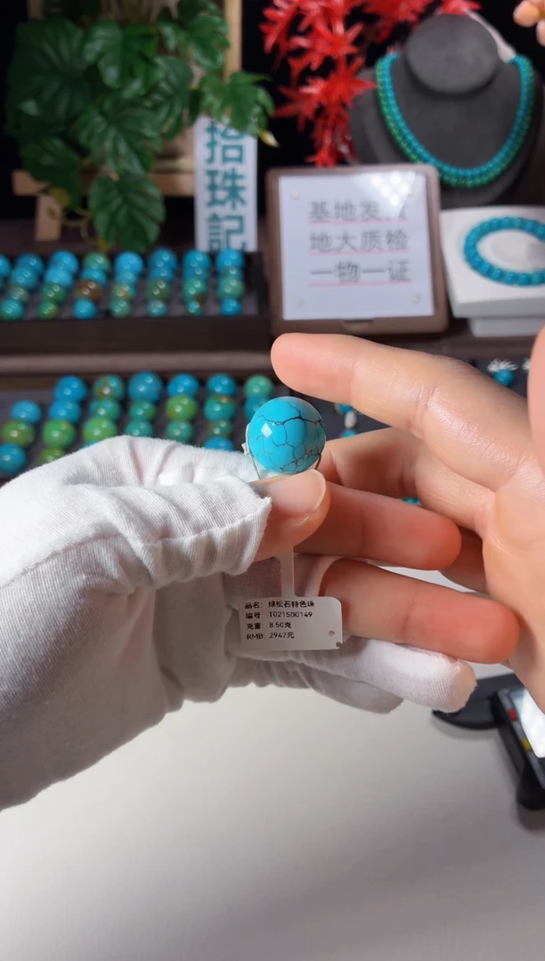 未镶嵌绿松石吊坠1