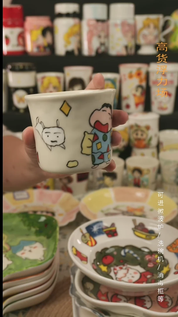 【闪购商品】杯子景德镇高温釉下彩纯手绘创意瓷