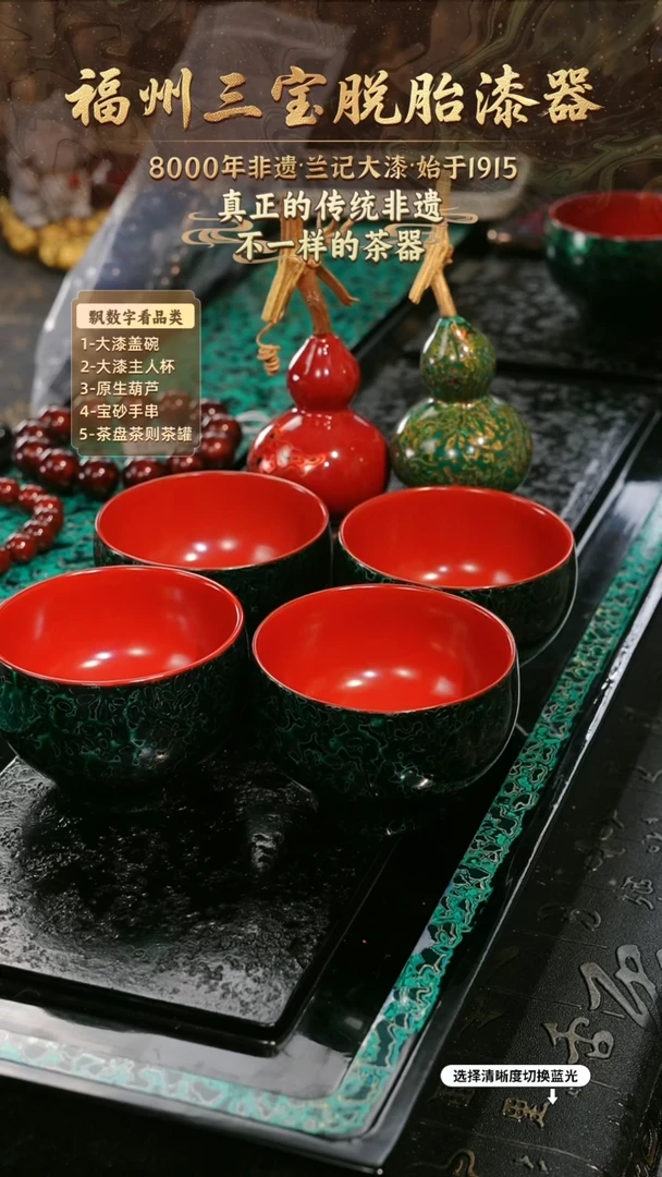 千****来兰记手工漆器-一物一拍 以商品图片为主