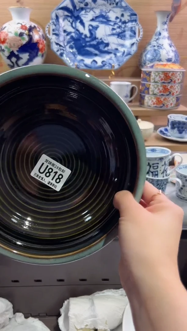 瓷片         U818