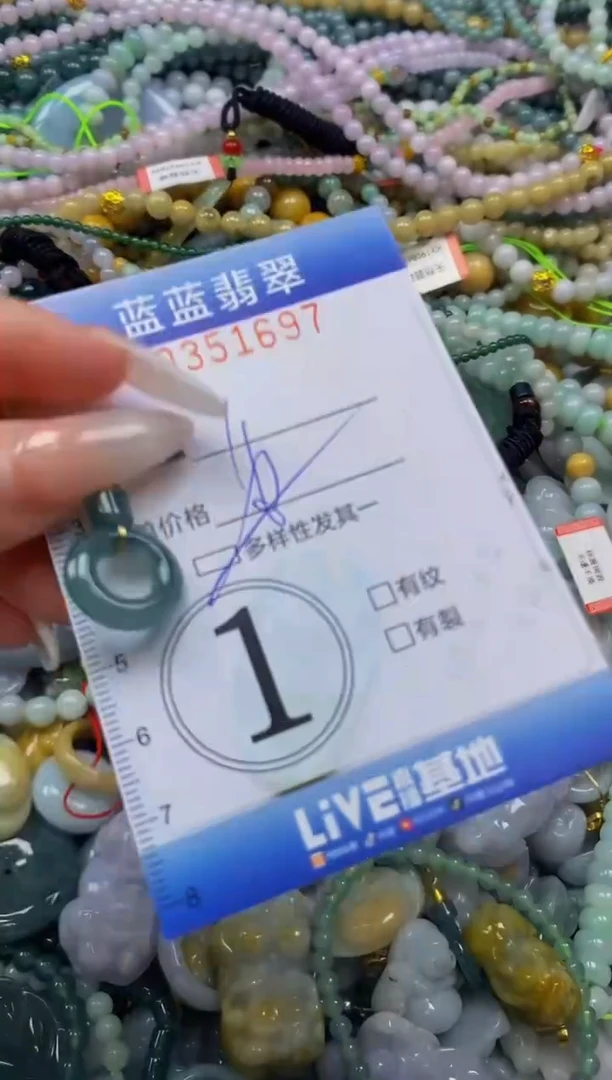 颈饰未镶嵌翡翠闪购0351697