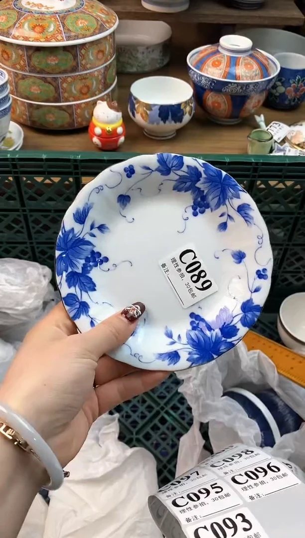 【闪购商品】瓷片[○･｀Д´･ ○]