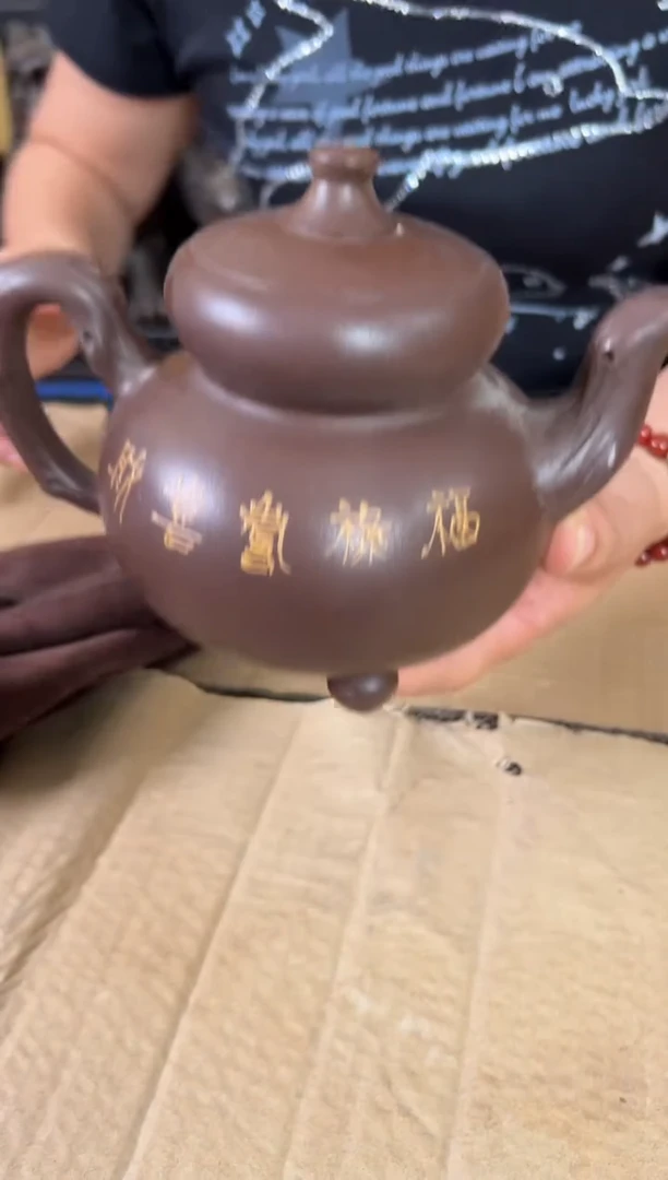 茶壶紫砂原矿紫砂壶