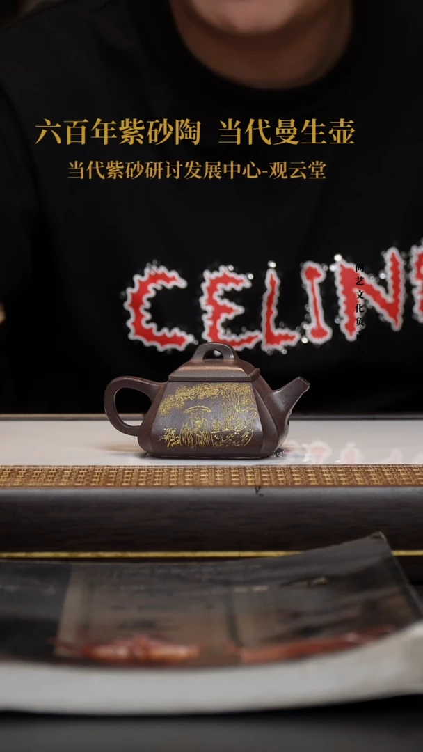 茶壶紫砂紫砂茶壶 古天青