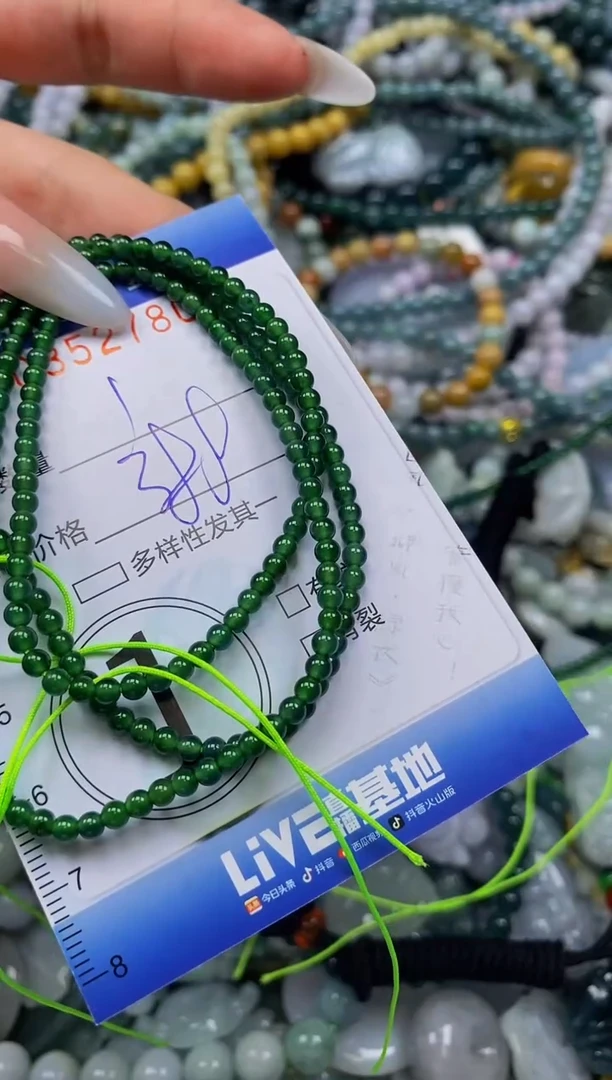 颈饰未镶嵌翡翠青*闪购0352780