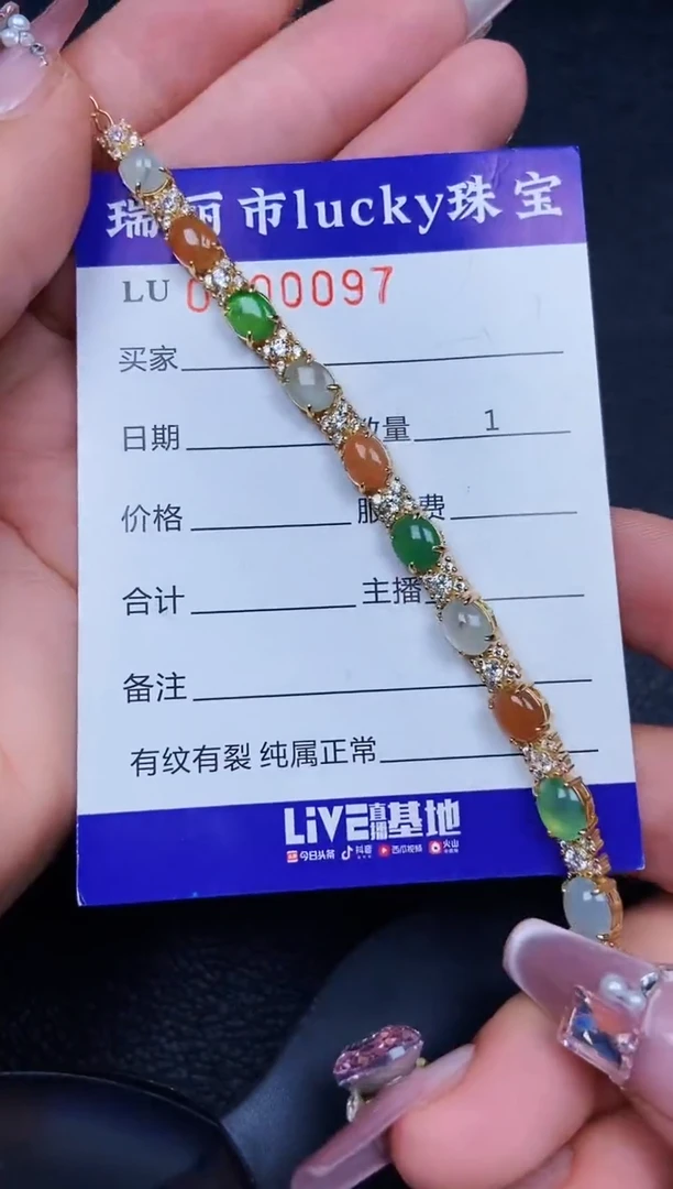 翡翠银S925镶嵌颈饰0097