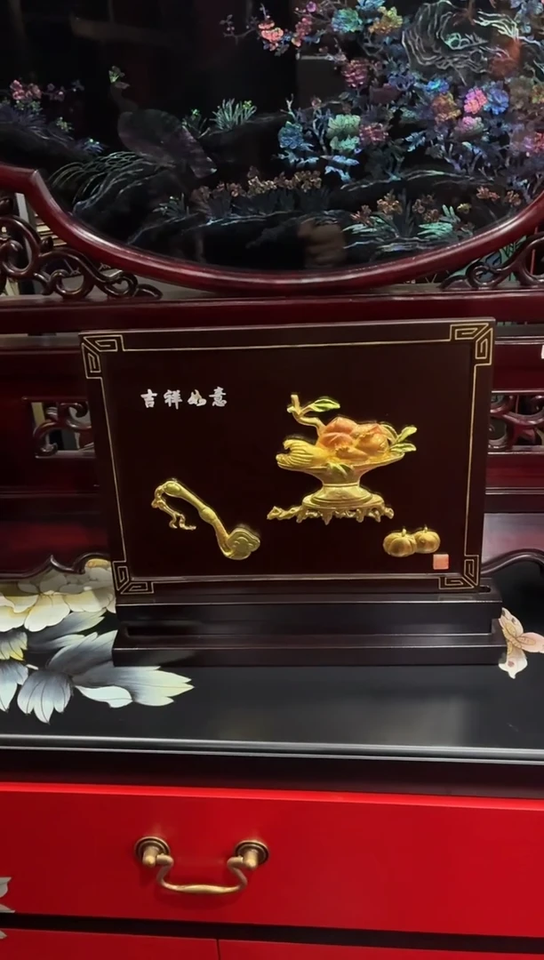 扬州漆器骨石脱胎金箔吉祥如意台屏