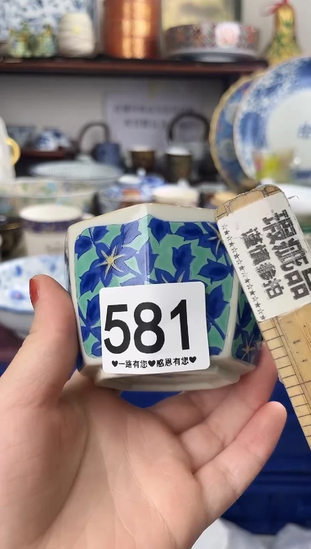 瓷片581............
