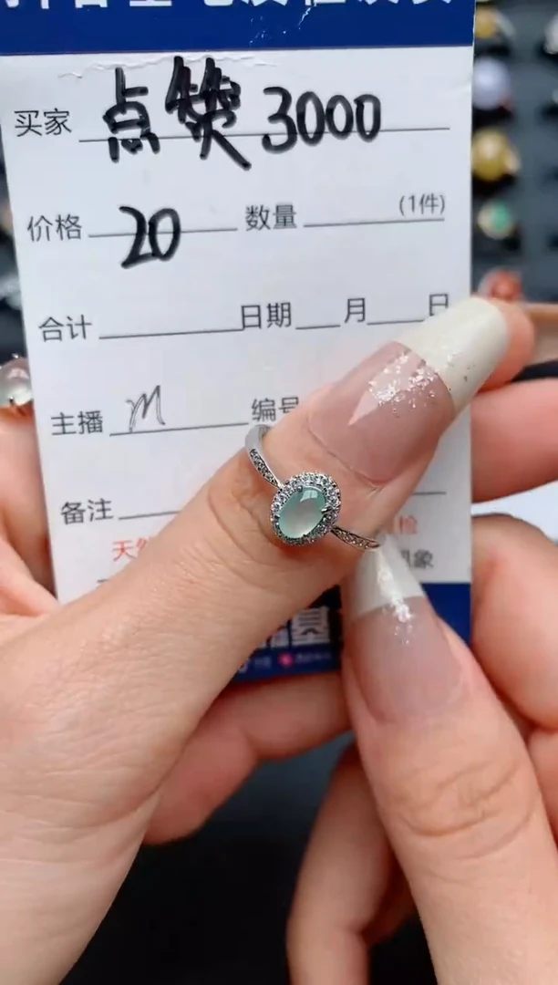 【闪购商品】翡翠戒指银S925镶嵌............