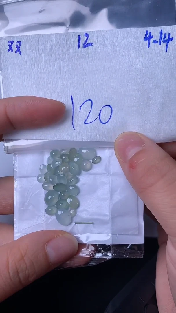 翡翠散珠未镶嵌缅甸天然翡翠A货12