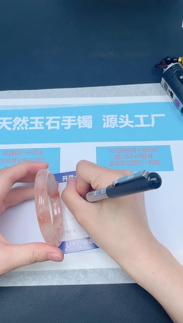 未镶嵌手镯石英质玉33-61