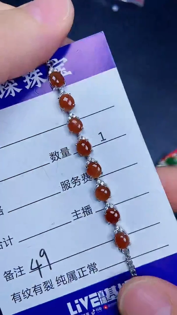 银S925镶嵌戒指翡翠4900