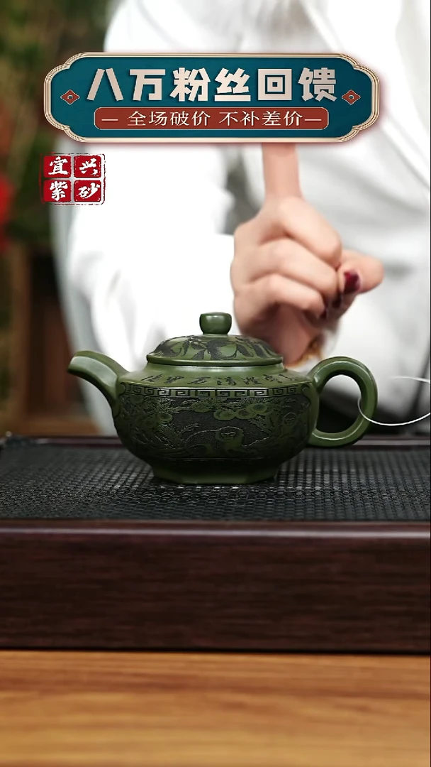 茶壶紫砂宜兴原矿 半手工 紫砂壶