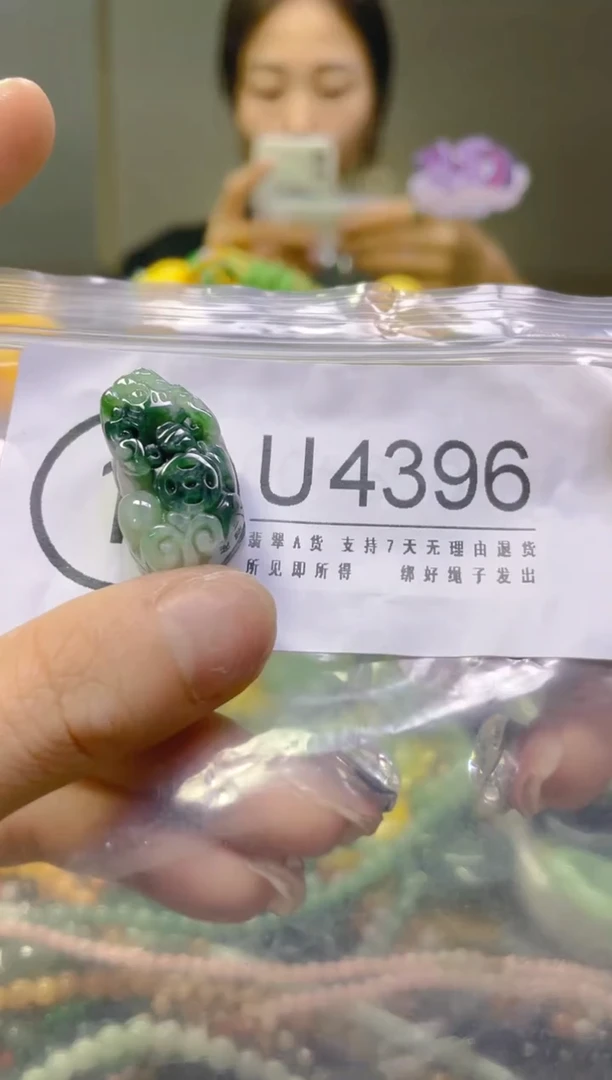 翡翠未镶嵌颈饰/U/翡翠A货，一件也是批发价