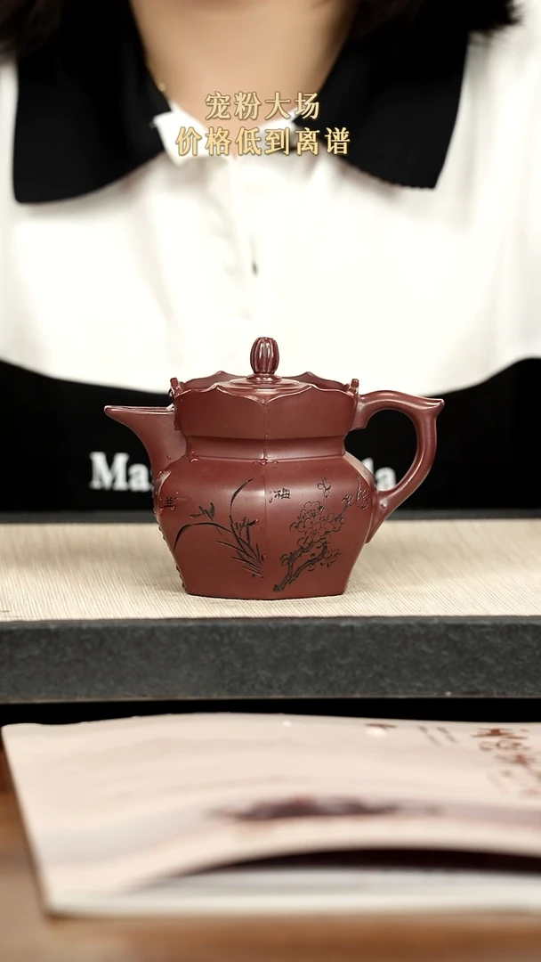 茶壶紫砂紫砂紫砂紫砂