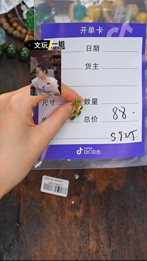 和田玉未镶嵌珠宝奇石玉