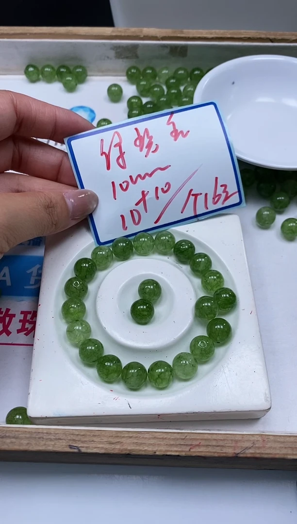 散珠未镶嵌碧玺D49 绿碧玺10mm20个16元