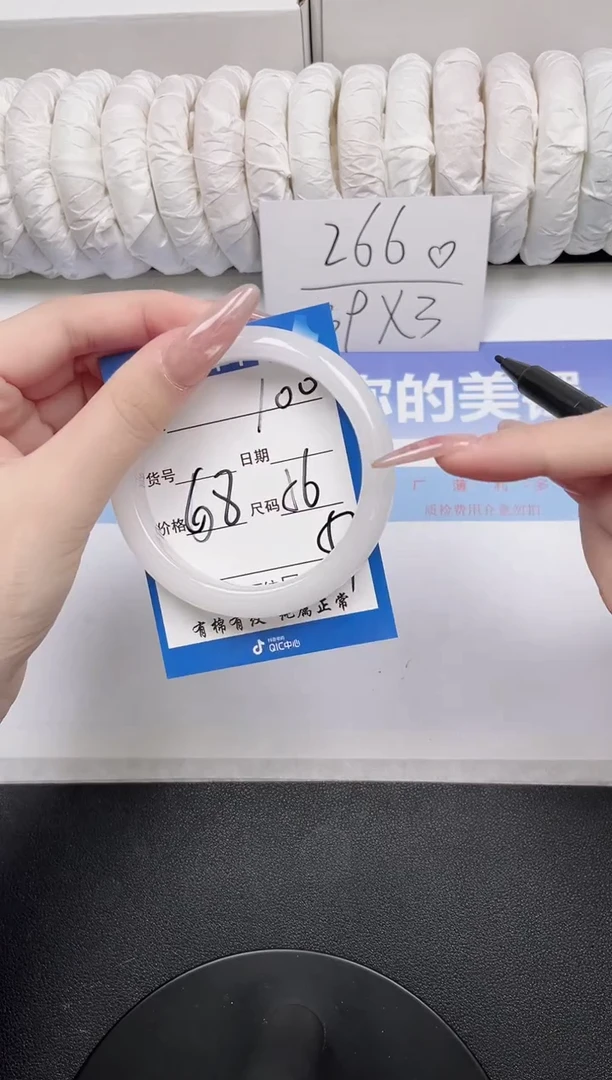 未镶嵌手镯石英质玉200-56