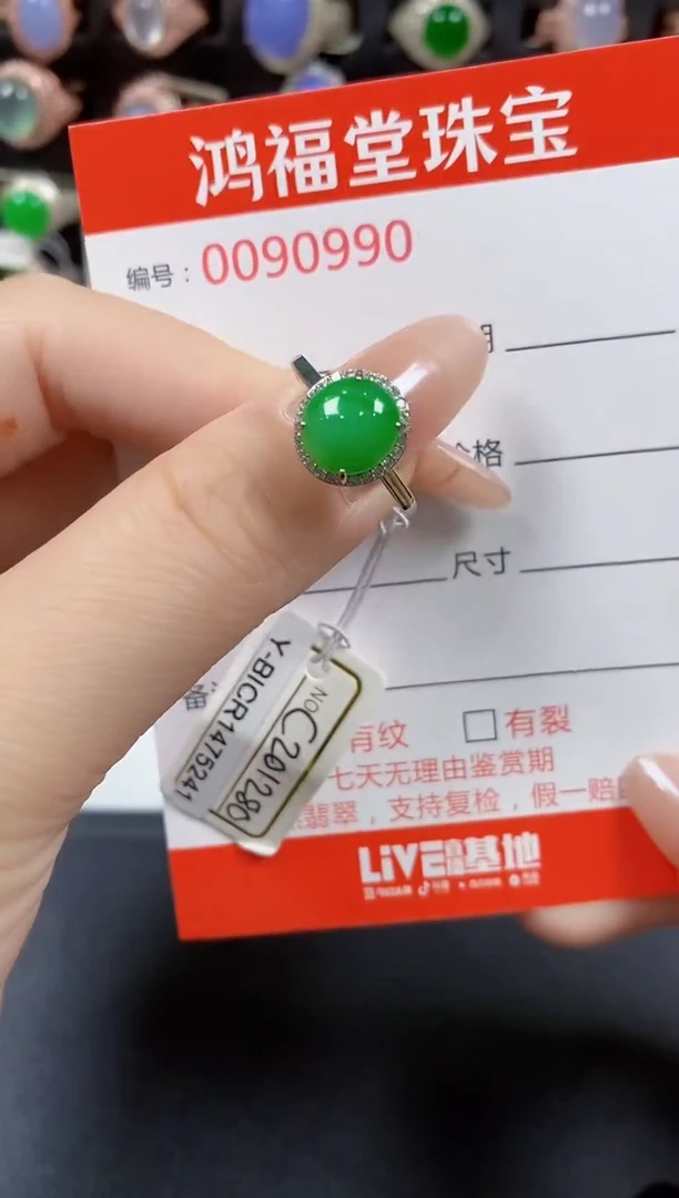 翡翠戒指银S925镶嵌0990