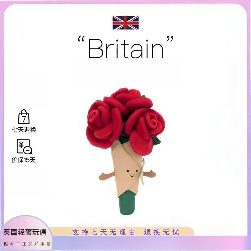 英国JELLYCA玫瑰花束毛绒玩具手捧花玩偶情人节送女生礼物