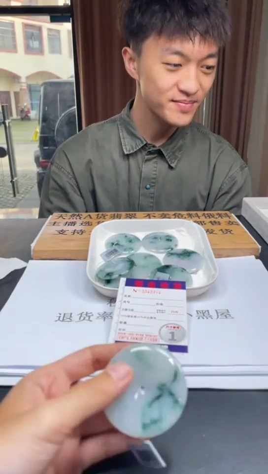 定制翡翠未镶嵌未抛光毛货多样性发其一拍一发一9974