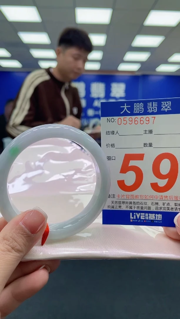 未镶嵌手镯翡翠AAAAAAAAAA