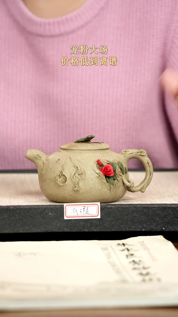 茶壶紫砂紫砂紫砂紫砂紫砂