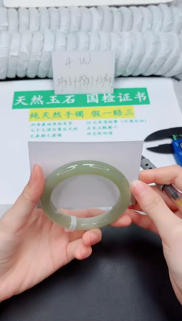 和田玉手镯未镶嵌102-62.1QS1