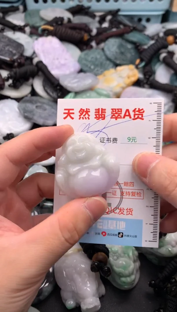 翡翠未镶嵌吊坠(不含链)1