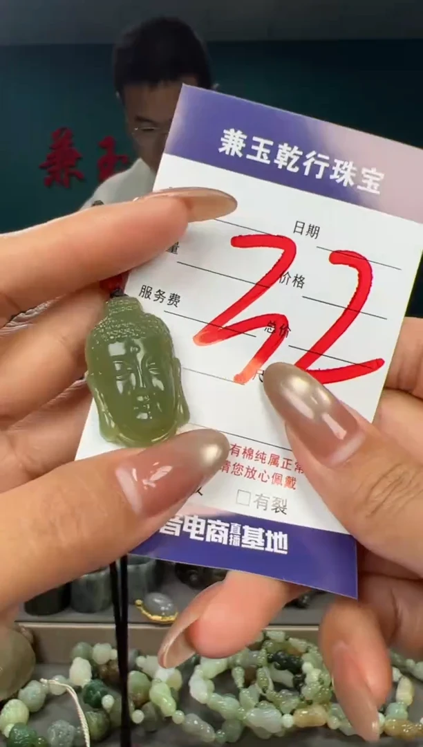 颈饰未镶嵌和田玉和田玉