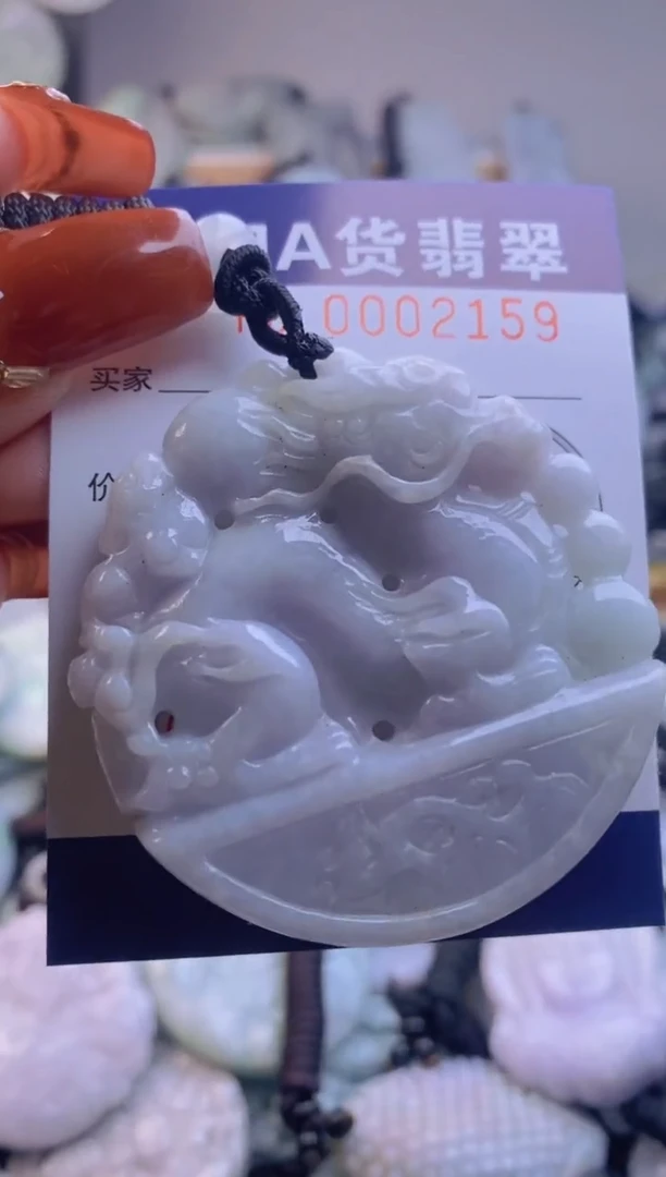 【闪购商品】翡翠吊坠(不含链)未镶嵌1