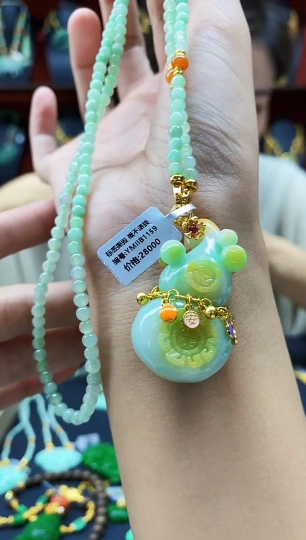 颈饰未镶嵌翡翠子*吊坠