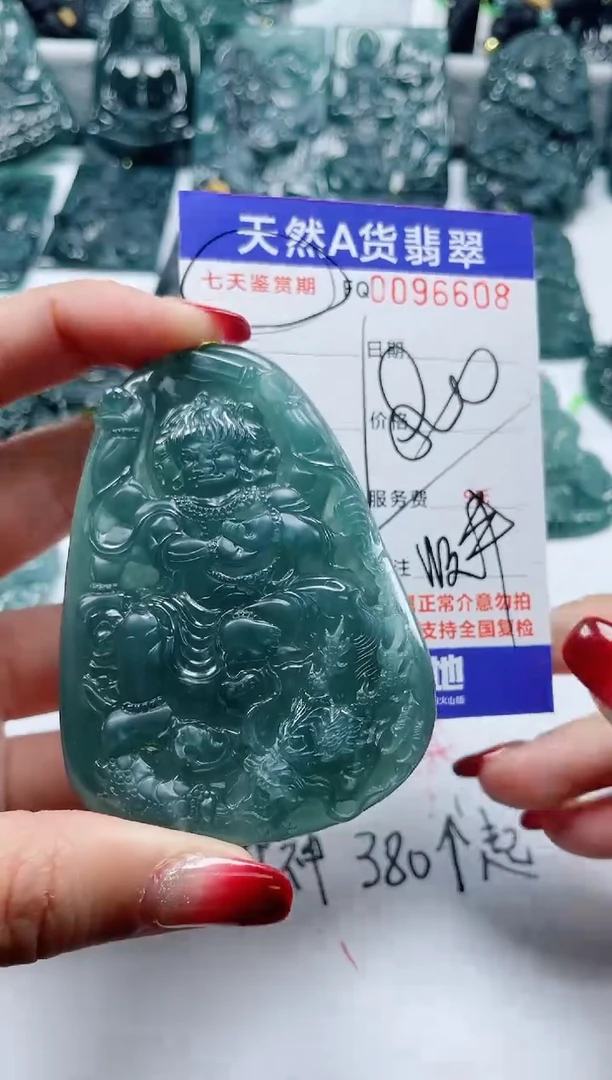 【闪购商品】翡翠颈饰未镶嵌