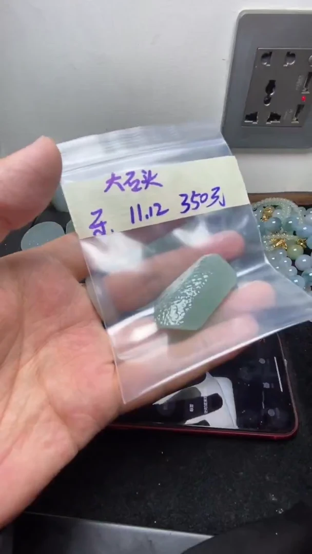 未镶嵌定制翡翠大*头缅甸纯天然A货翡翠  大石头