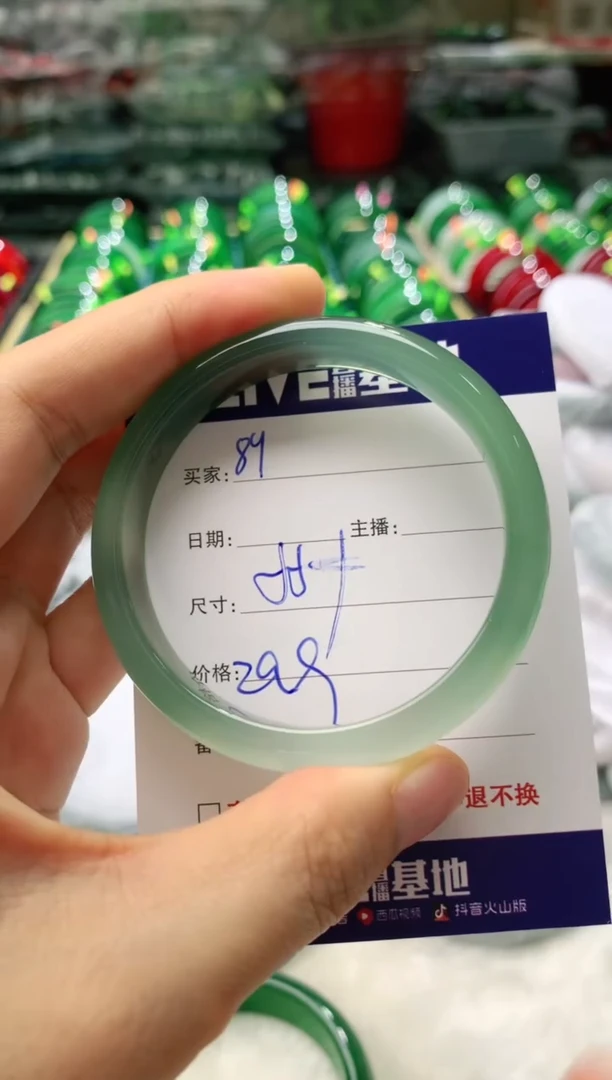 玛瑙/玉髓手镯未镶嵌89