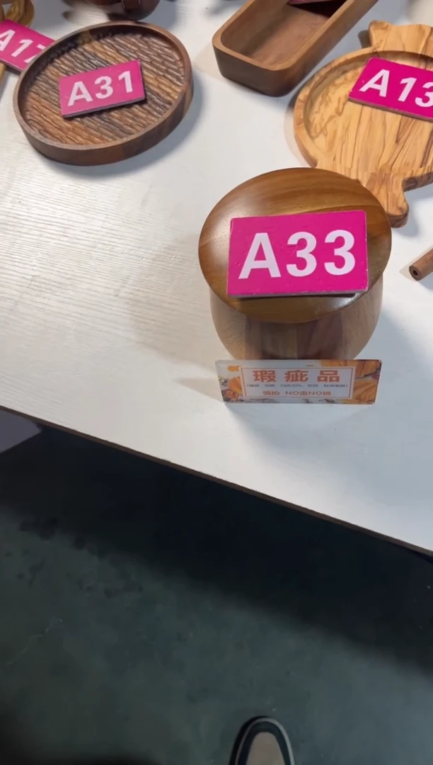 木闪购2025/12/30 A33瑕疵品