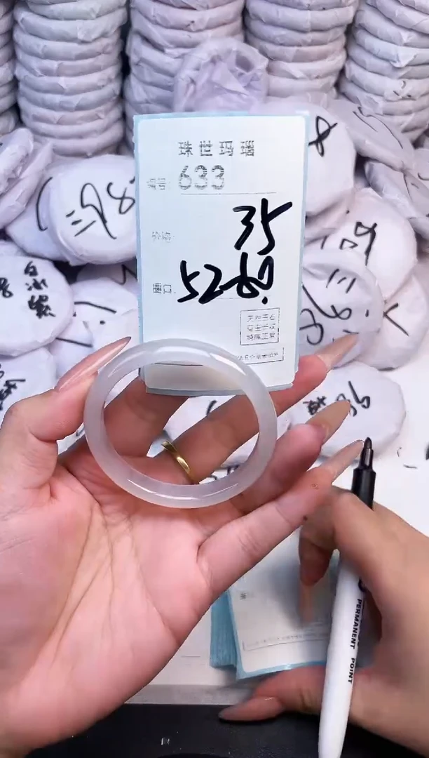 手镯玛瑙/玉髓未镶嵌633