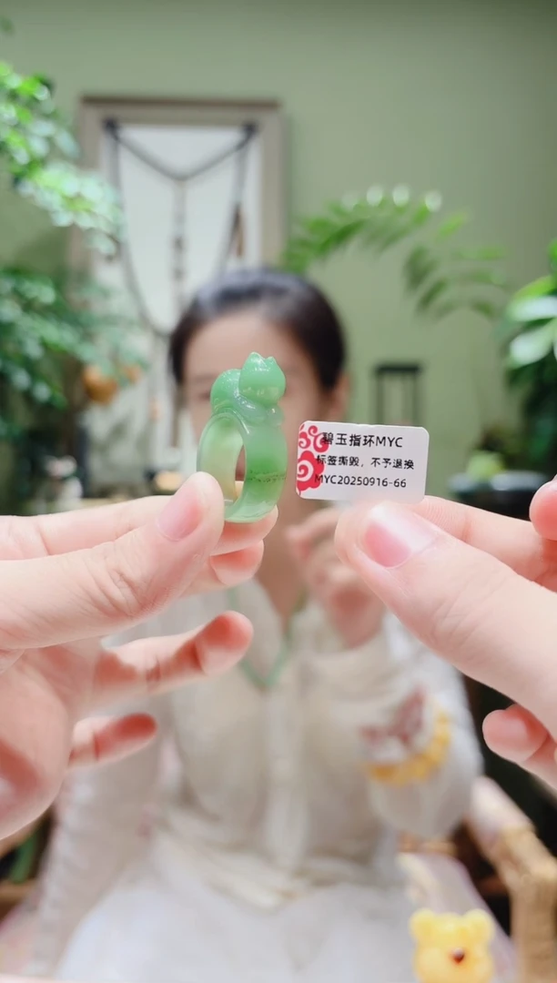 未镶嵌戒指和田玉若**芳和田玉戒指MYC0916-66