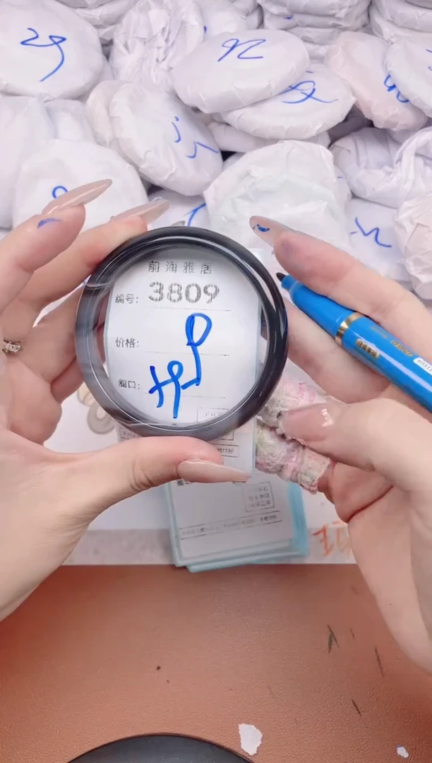 【闪购商品】玛瑙/玉髓手镯未镶嵌3809