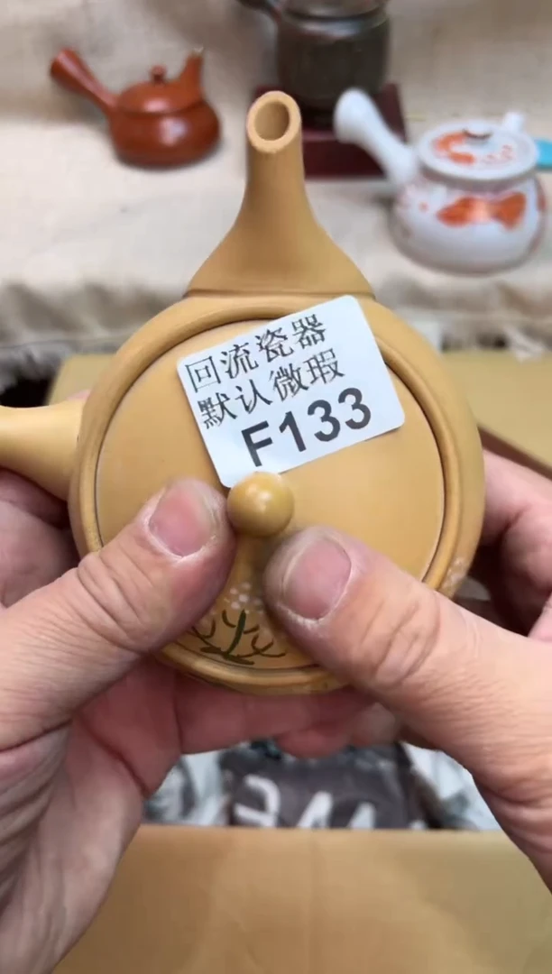 梵**道133海外茶壶海外茶壶