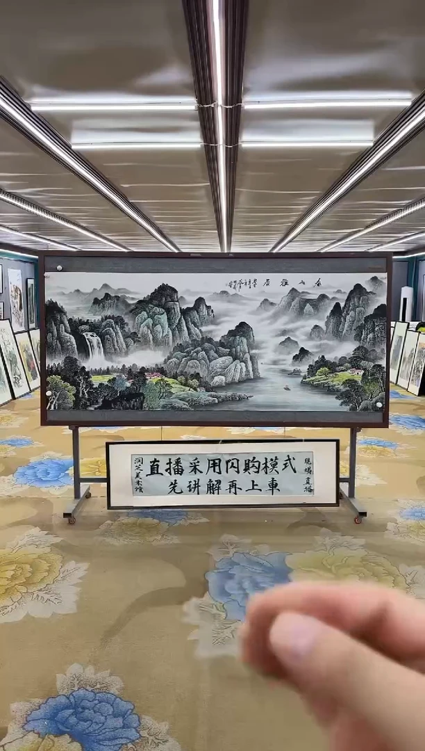 绘画绘画Y-邵明义-小八尺-山水画