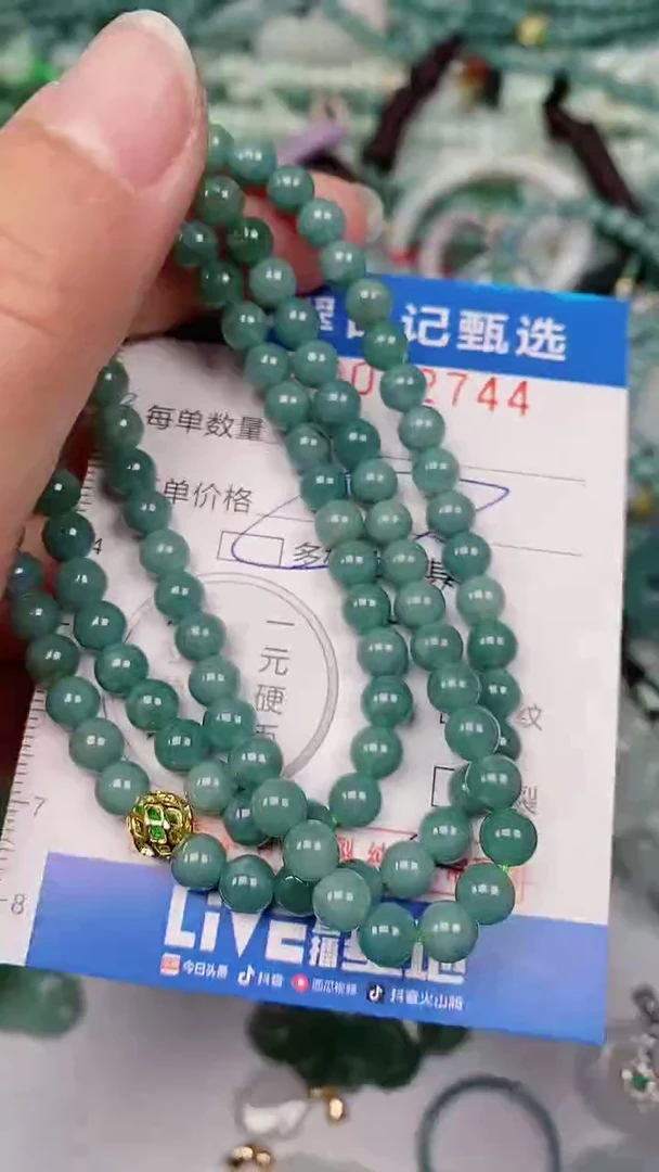 【闪购商品】翡翠颈饰未镶嵌00002744