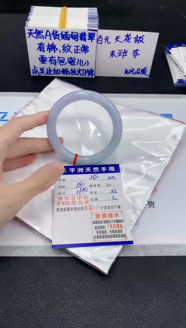 未镶嵌手镯翡翠111111
