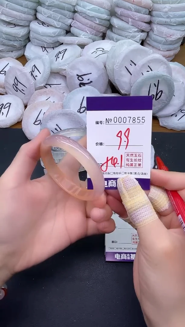 玛瑙/玉髓手镯未镶嵌7855