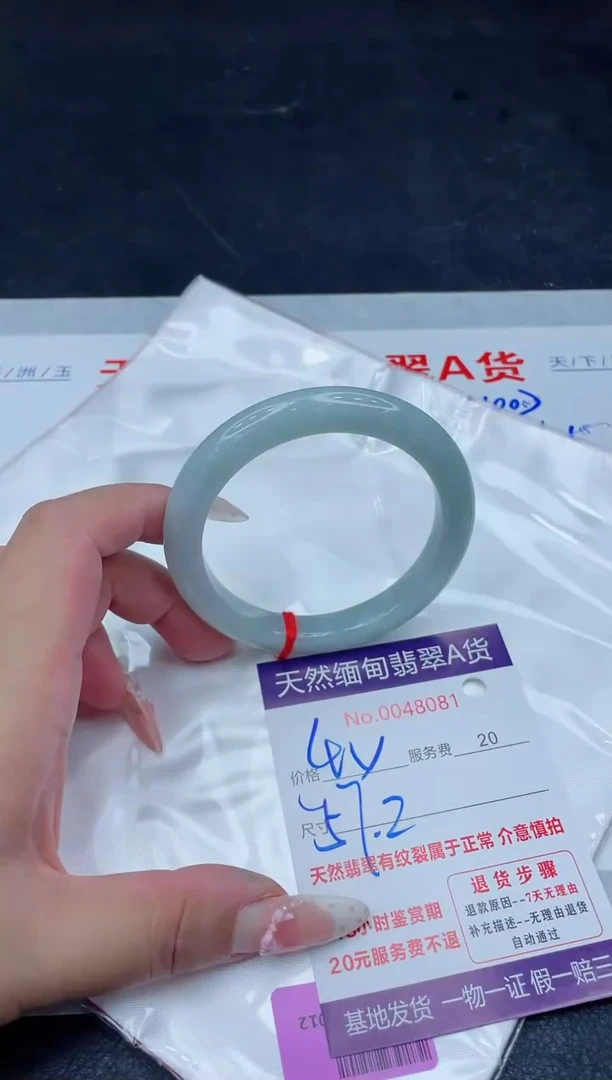 未镶嵌手镯翡翠400.00